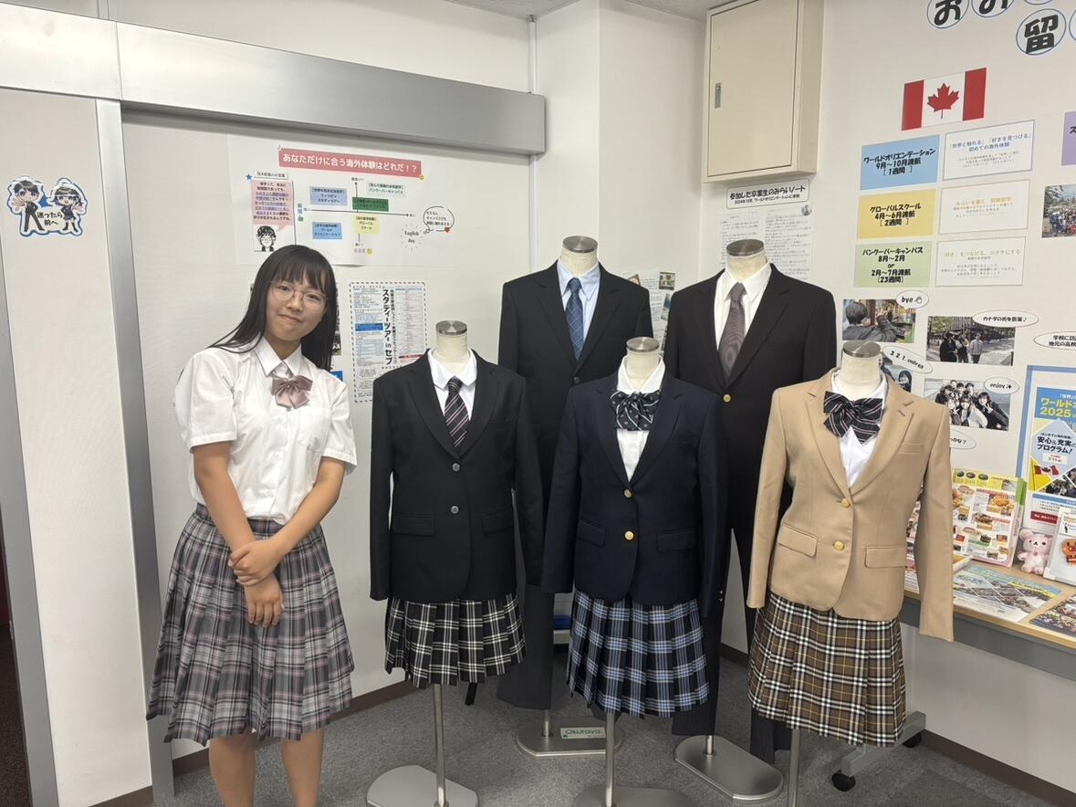 どんな服装で登校しているの？ おおぞらの制服をご紹介♪（2025/07/23