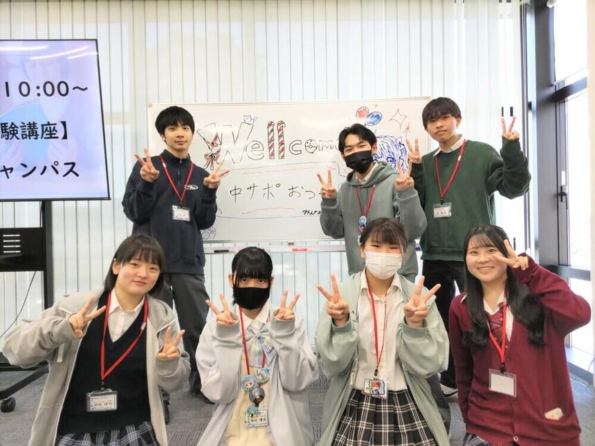 私たち在校生がみなさんをお待ちしています