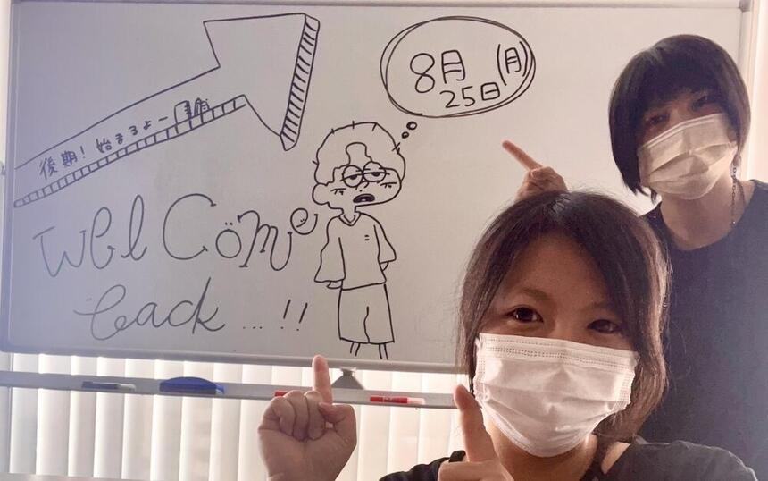始業式に向けて生徒を待っている様子です。