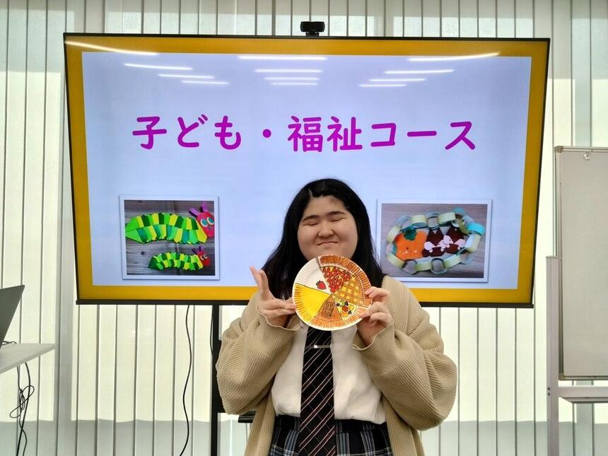 子ども・福祉コース体験会