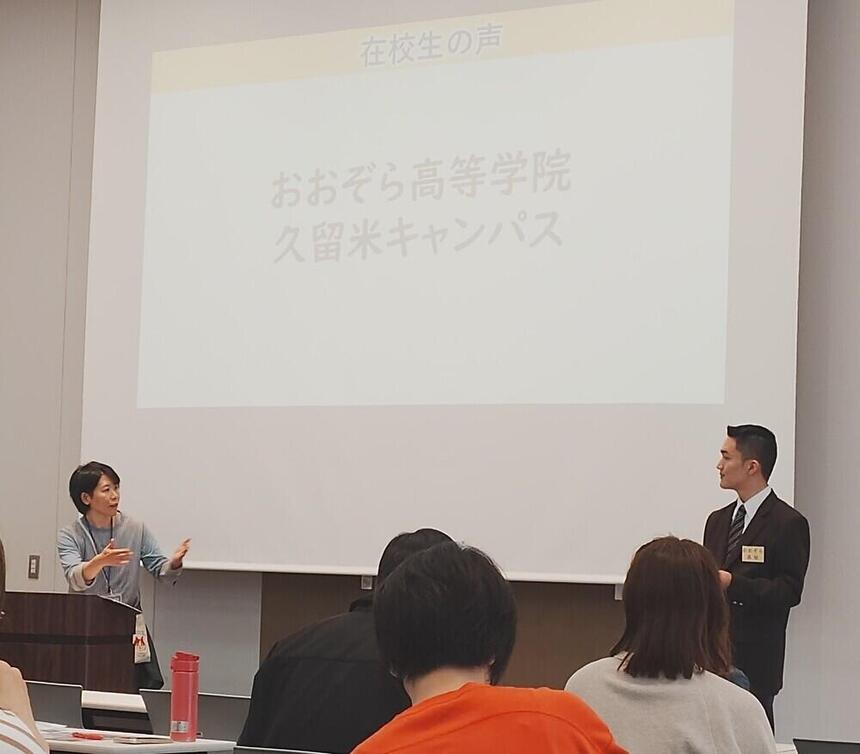 在校生の発表の様子