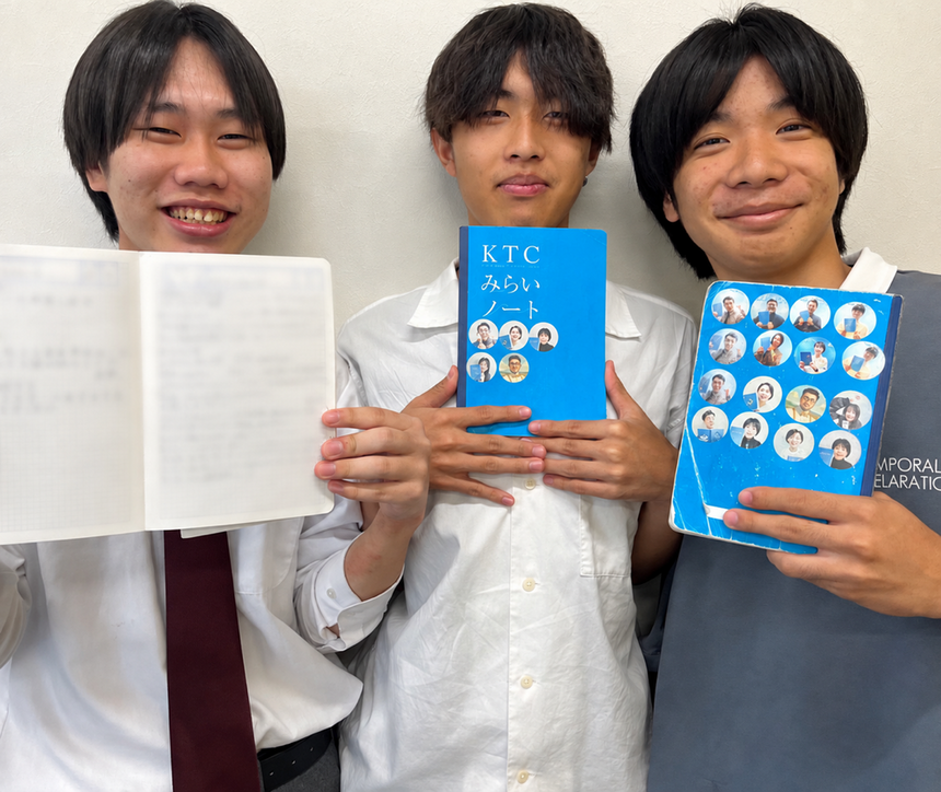 3人の男子生徒がみらいノートを笑顔で持っている写真