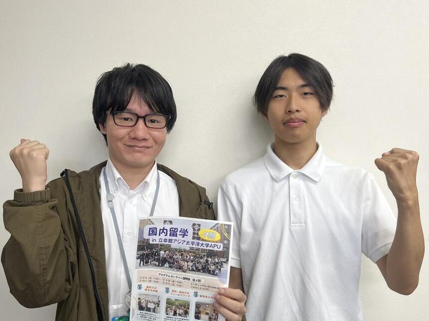 国内留学に参加する生徒とコーチが笑顔でガッツポーズをして写っている写真