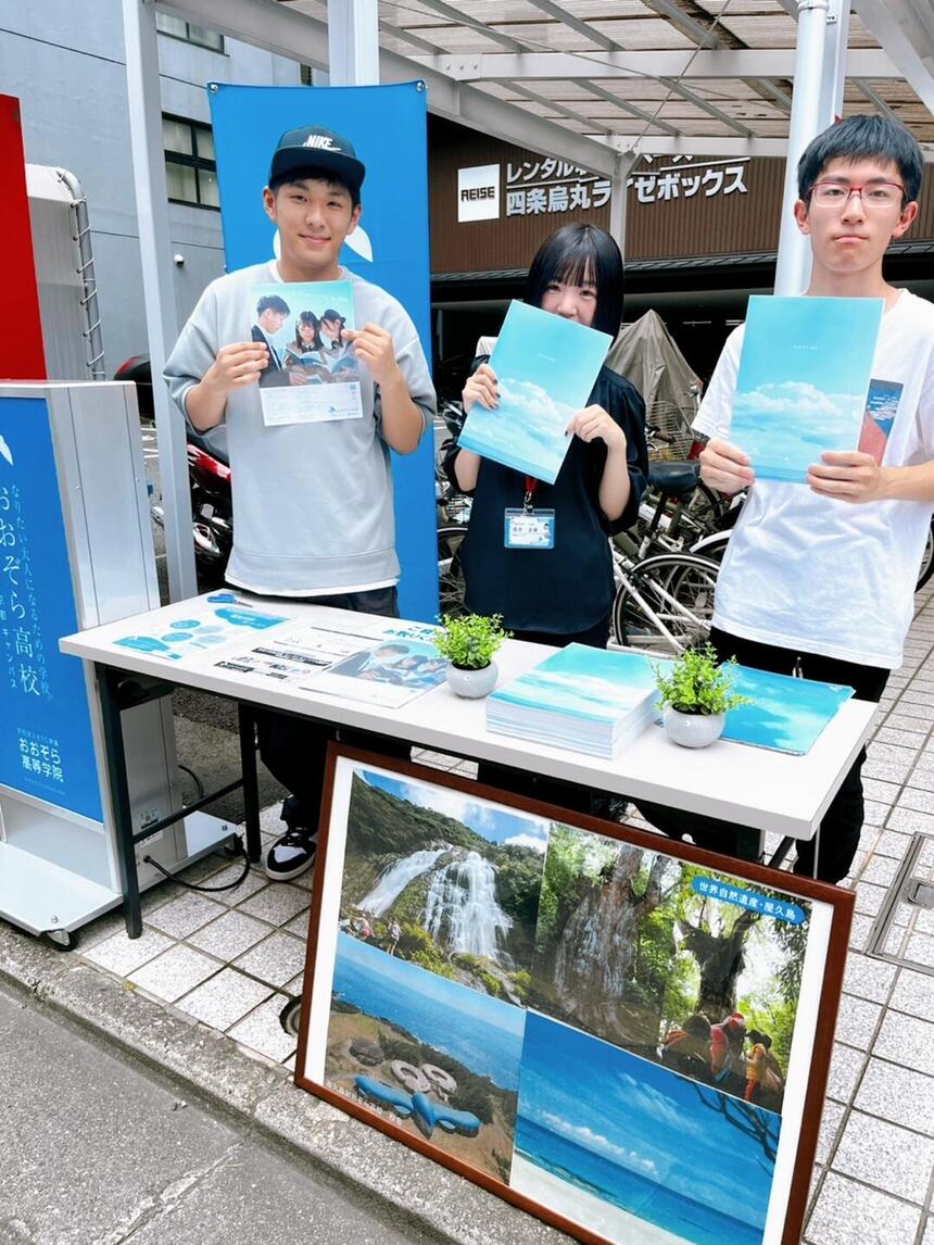 祇園祭で宣伝!京都キャンパス広報部!