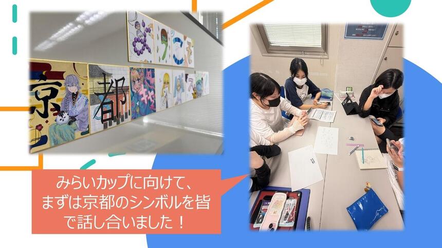 時には皆でわいわい！