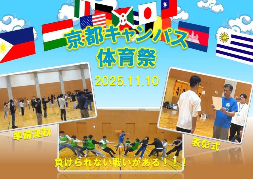 徐々に熱くなっていく戦い！