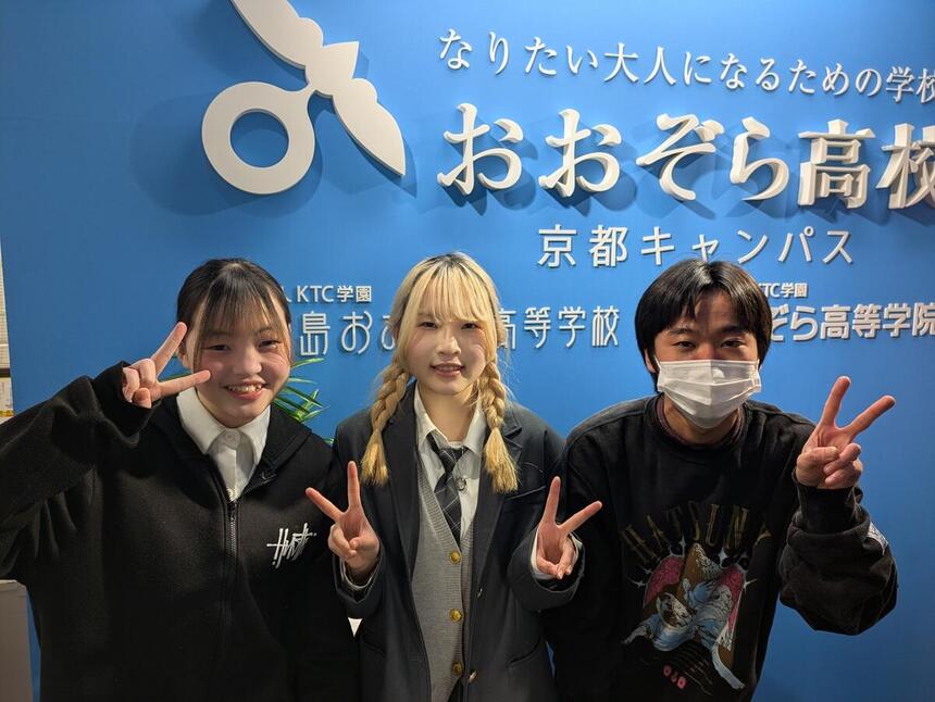 自由な服装で登校する生徒