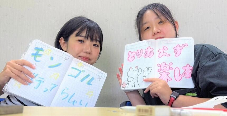 モンゴルに行く前の生徒写真
