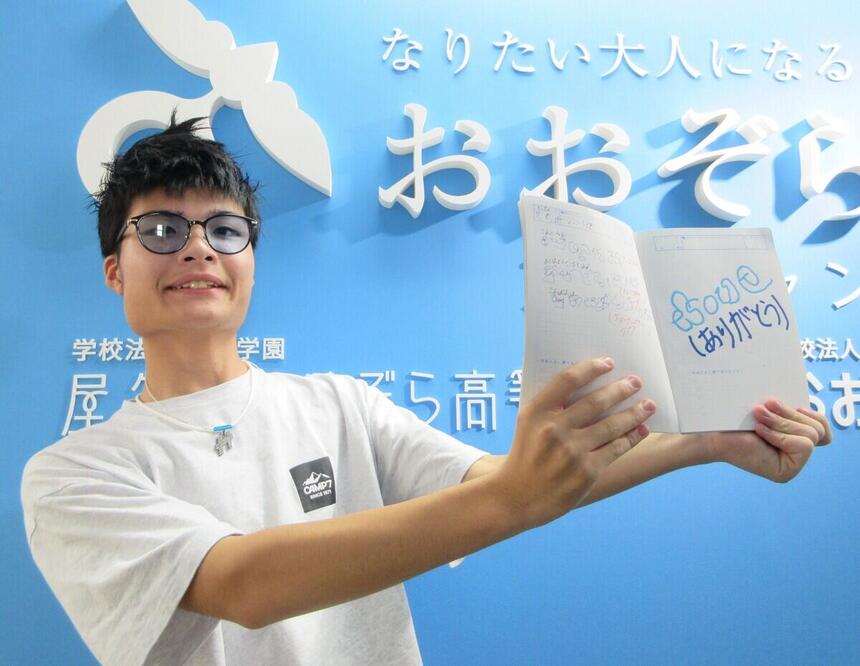 スリランカに行く前のやる気100％の明るい笑顔の生徒の様子