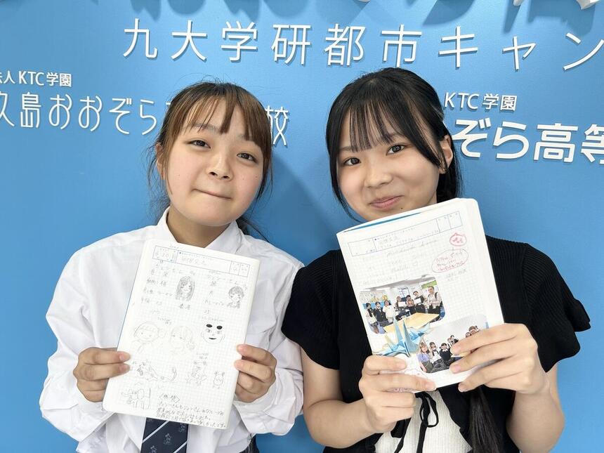留学生との交流での思い出や気づきはKTCみらいノート®に残しています!