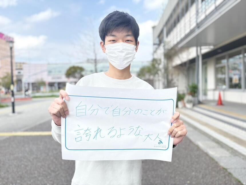 入学前のなりたい大人像