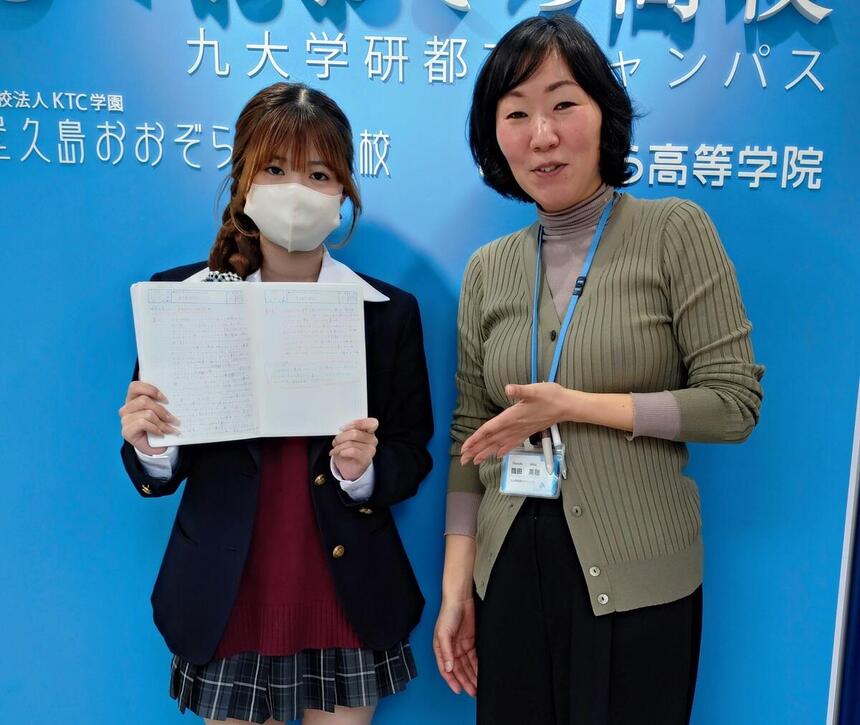 屋久島に参加した生徒とマイコーチのツーショット