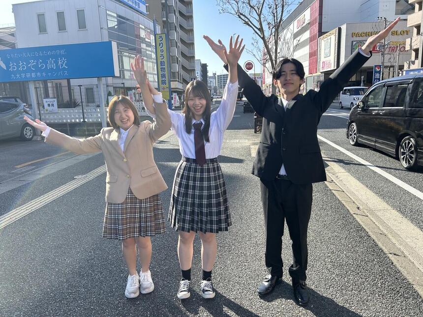 おおぞら高校は自分のペースでのびのび通える通信制高校！　