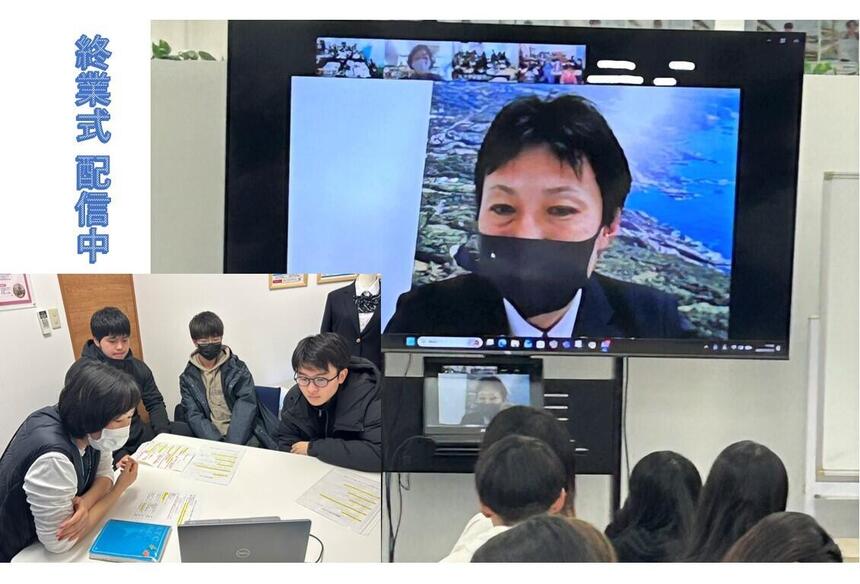 生徒それぞれの活躍を発表した終業式も、おおぞららしく登校＆オンラインどちらでも参加可能。