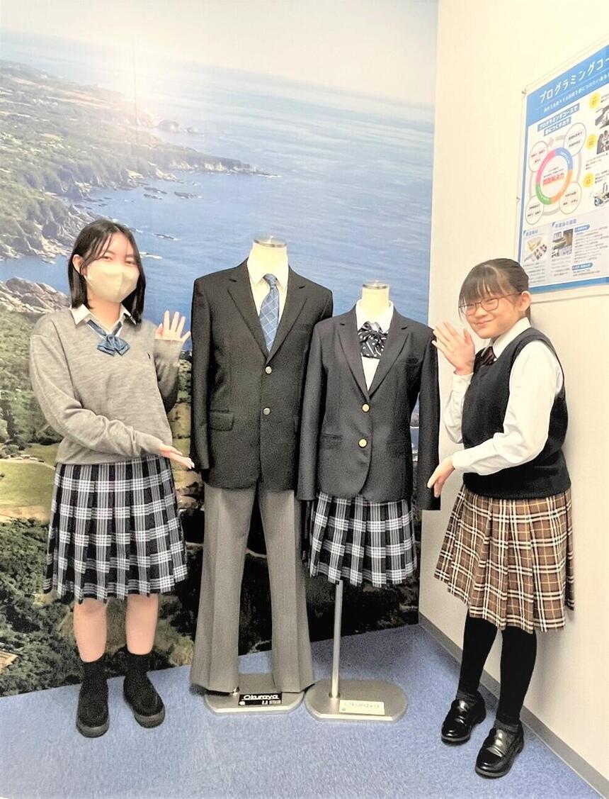 おおぞら高校の制服は「自由度の高いコーディネートで自分らしくさ表現できる」