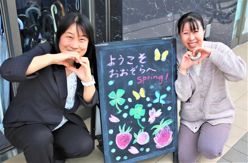 新コーチの紹介