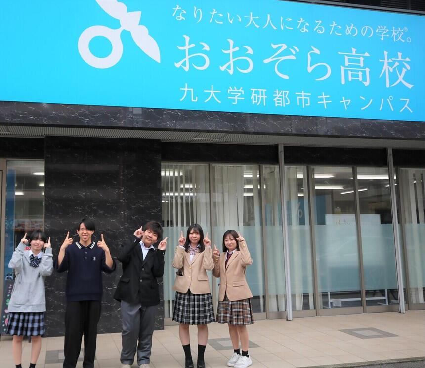 キャンパスの入り口前での生徒の集合写真