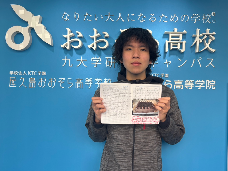 スクリーンショット 2026-01-06 161218.png