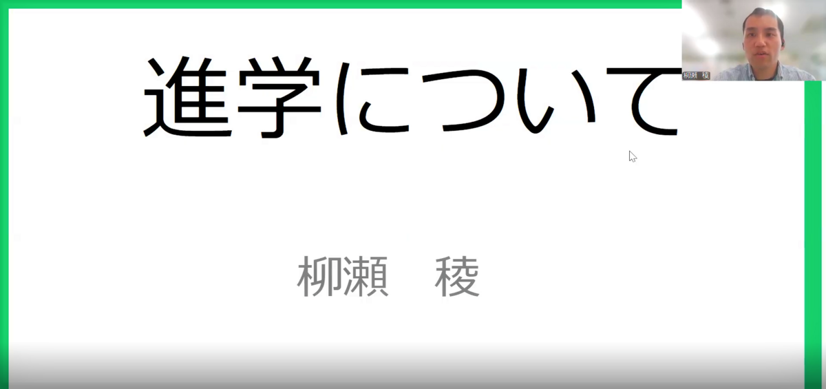 スクリーンショット (8).png