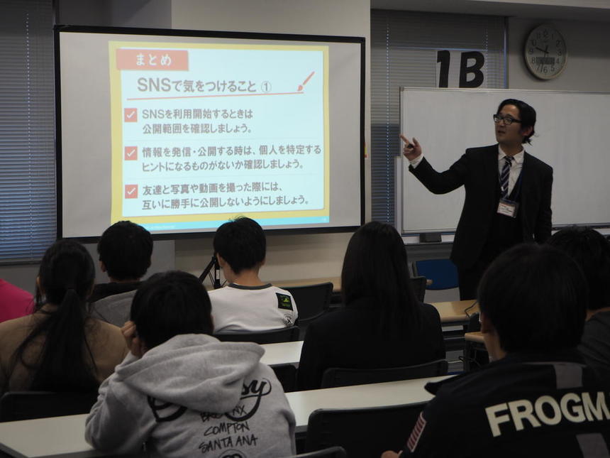 ～みんなで学ぶ～TOKYOネット教室