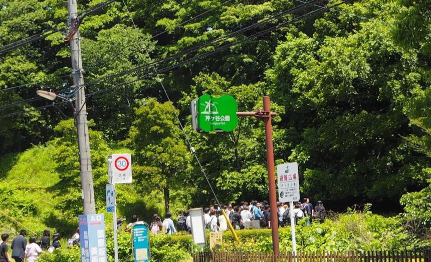 避難場所に到着！