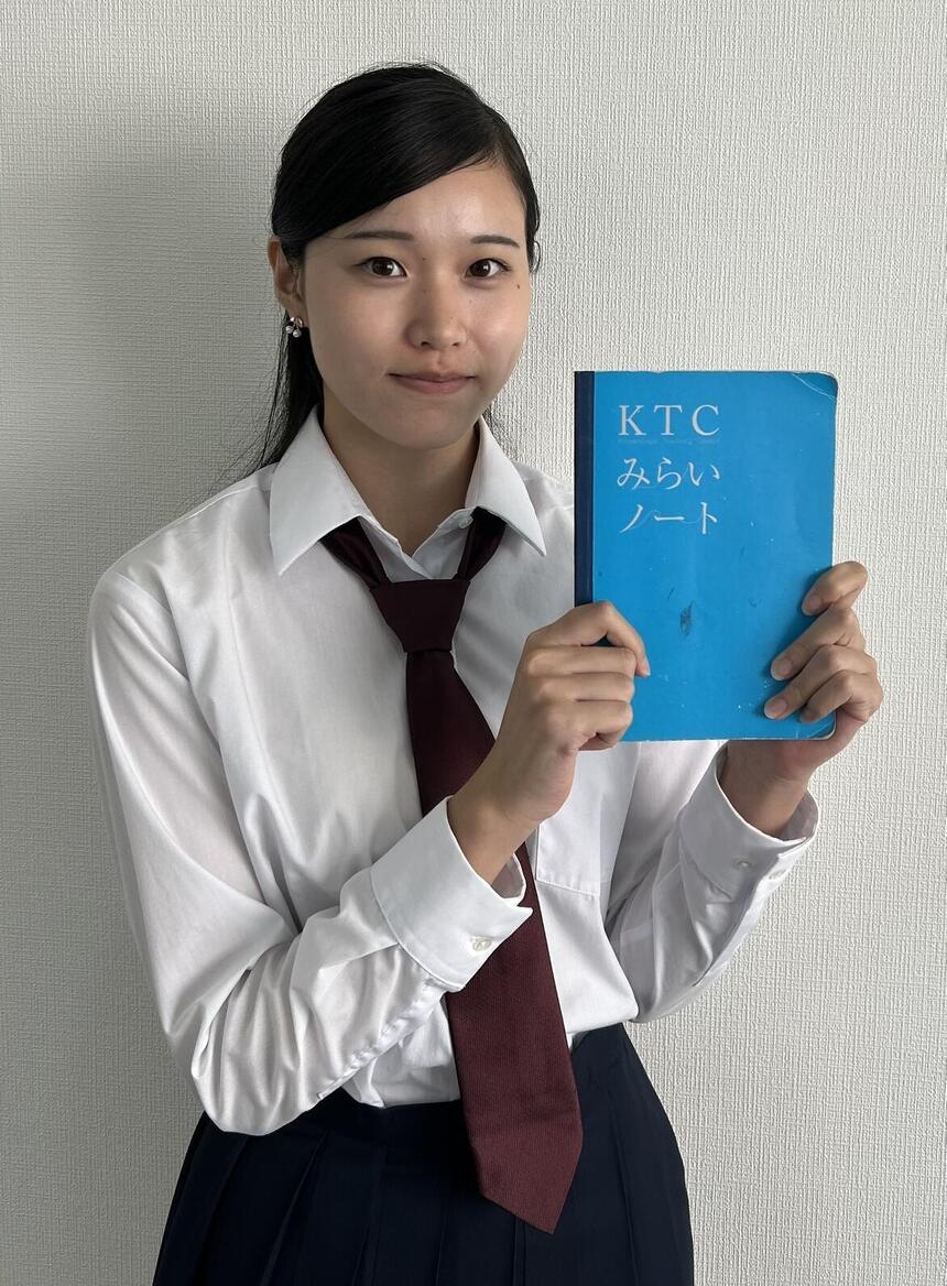 みらいノートを持ったYさん