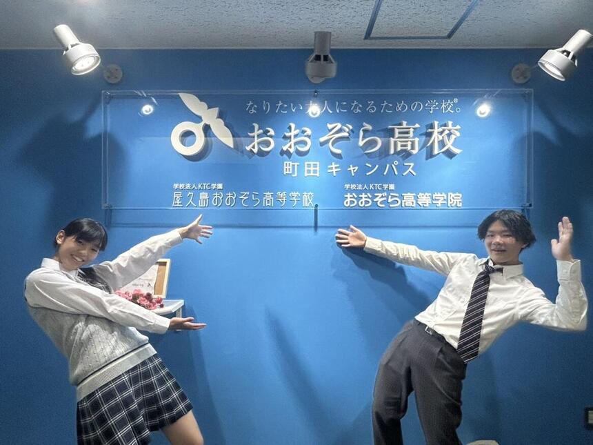 SさんとYさん