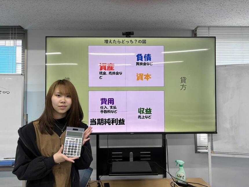 簿記を学ぶ生徒