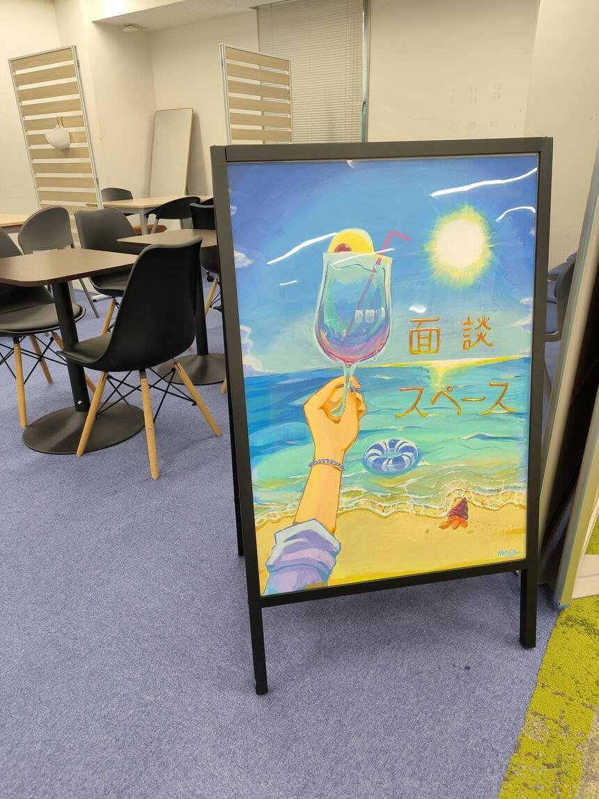 面談スペース入口に生徒が描いた看板が設置されている様子
