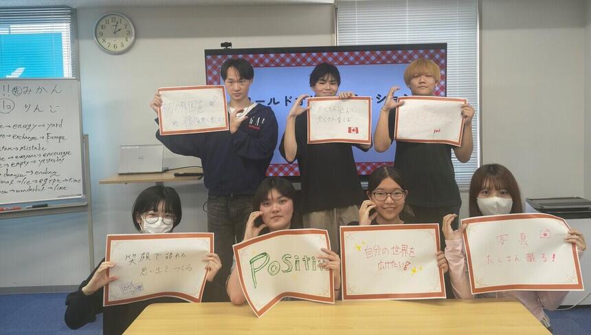 ワールドオリエンテーション決起会で現地での抱負を手にした生徒の集合写真