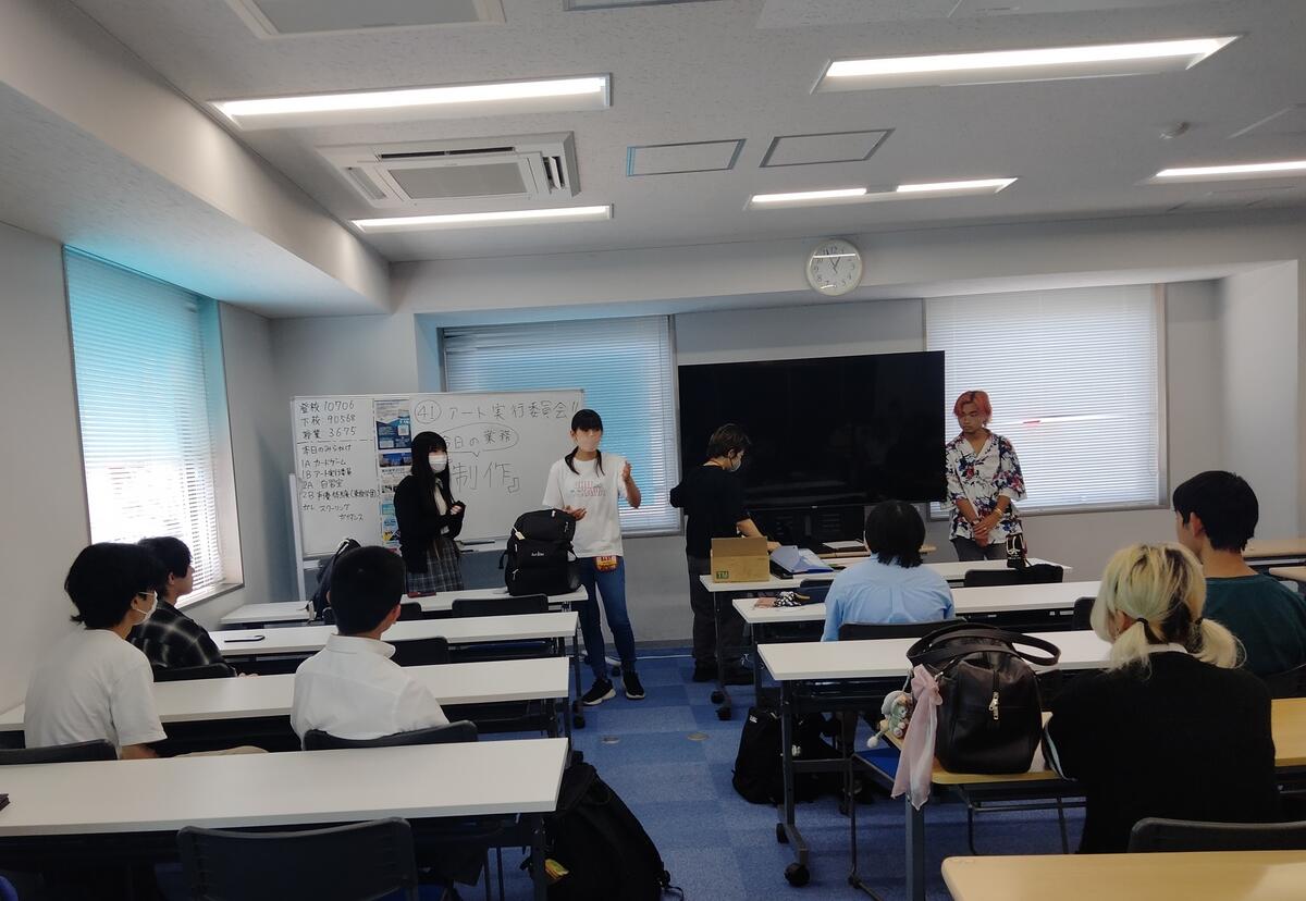 実行委員会
