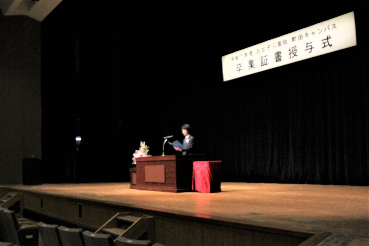 町田キャンパスの卒業式の様子