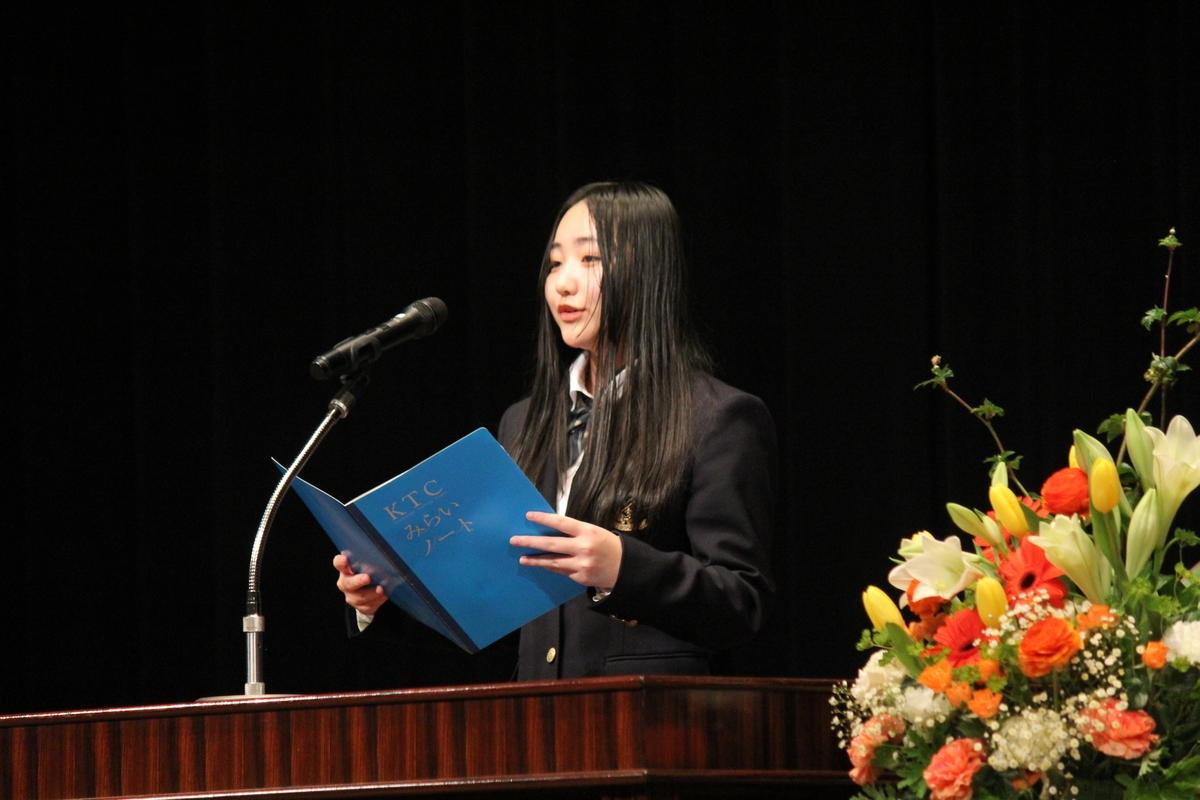 町田市民ホールにて入学式を挙行いたしました