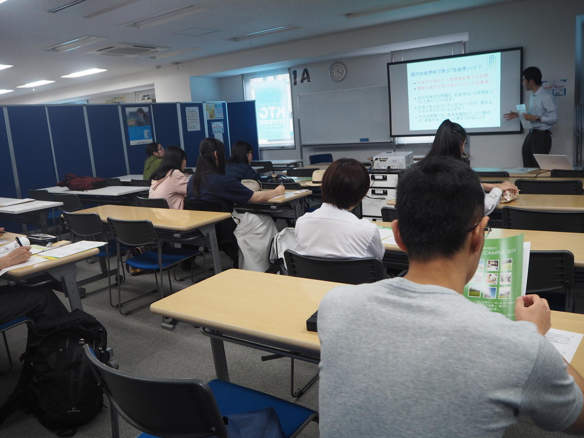 和光大学の授業を体験