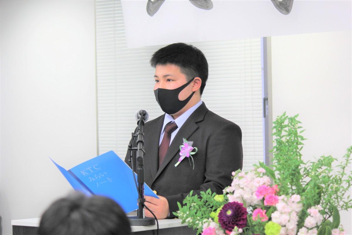 生徒代表挨拶
