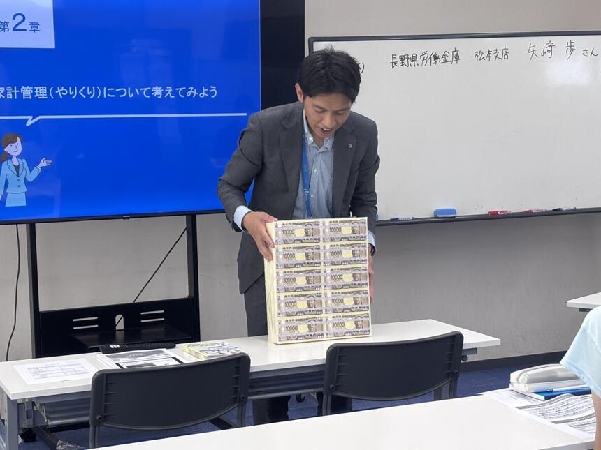金融講座