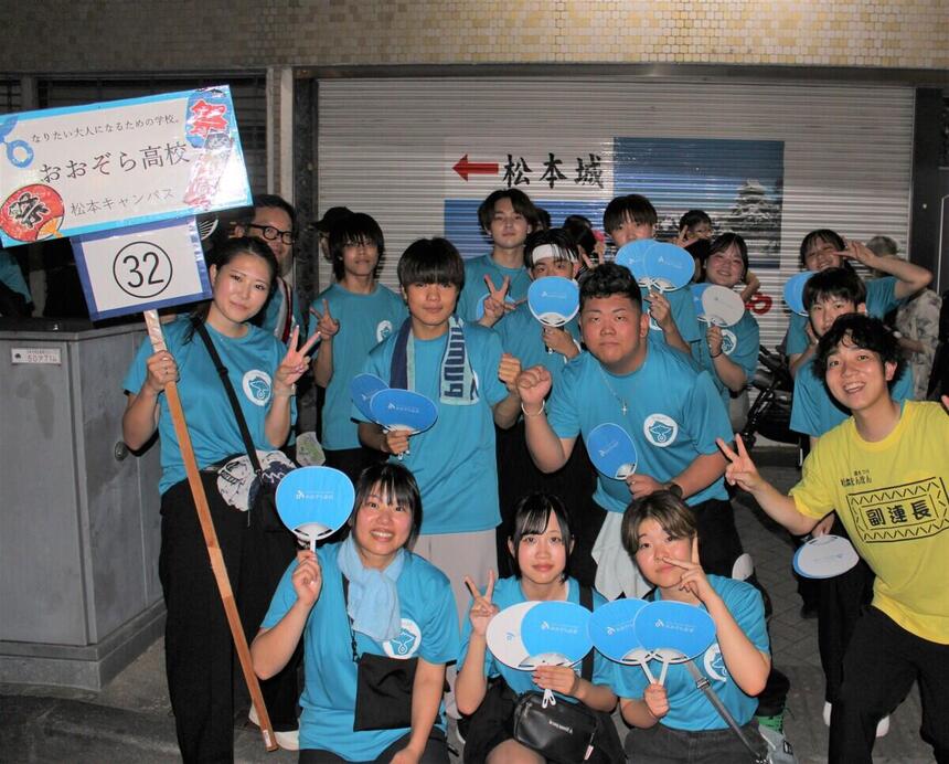 松本ぼんぼん