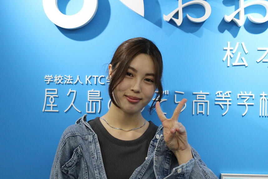 遠方から通学する生徒に聞く！おおぞら高校の魅力とは？