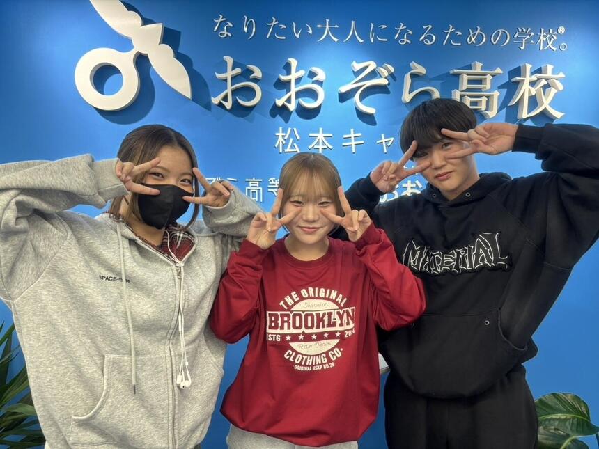 冬休み前の生徒たち