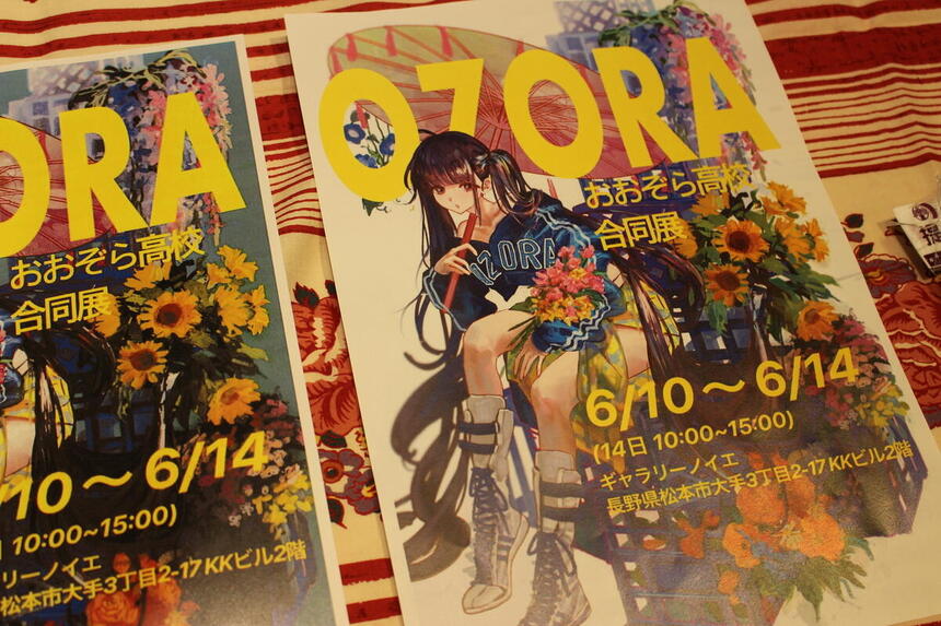松本市内アトリエでの合同展にむけ生徒や卒業生がチラシ作成にも挑戦しました！