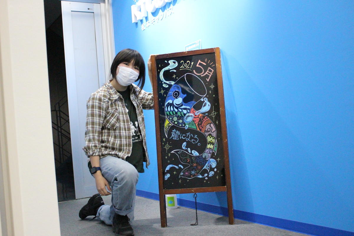 5月のウェルカムボードのイラストができました!（2021/05/06