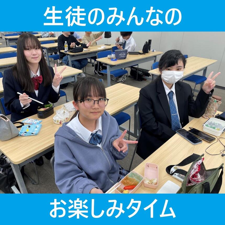 お昼休みの様子