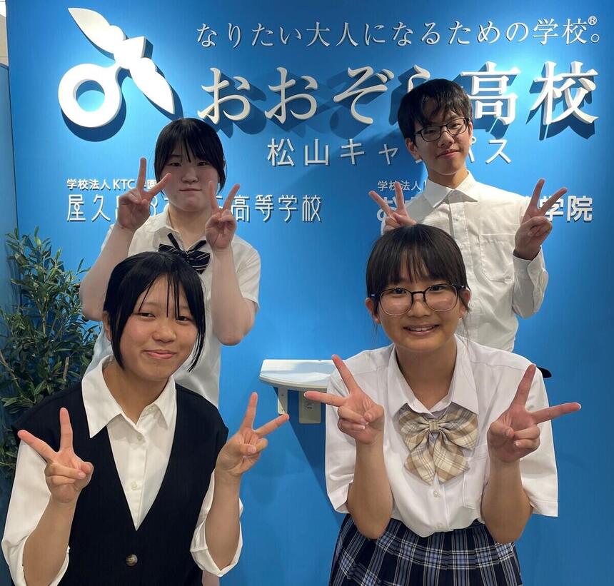 終業式