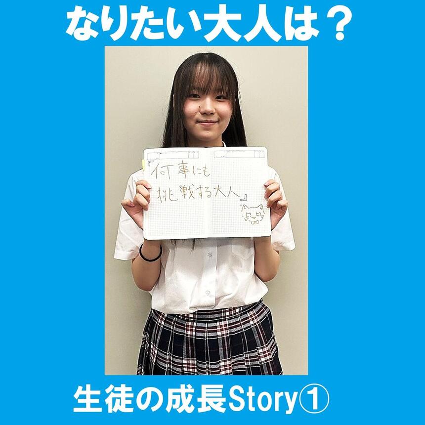パワーポイントにて作成。文字は「HGP創英角ｺﾞｼｯｸUB」です。