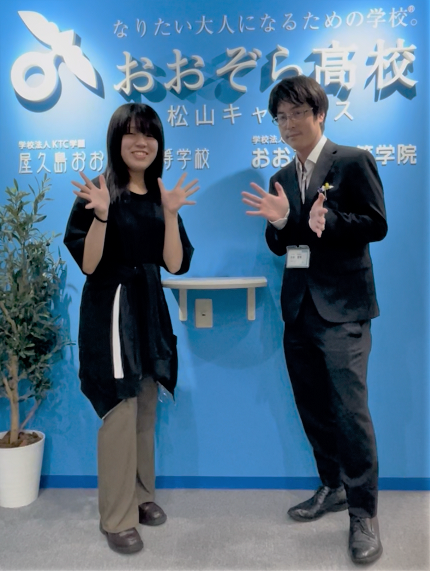 生徒インタビュー