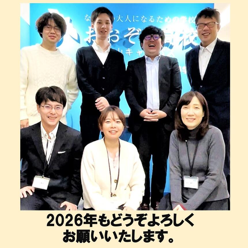 コーチ集合写真