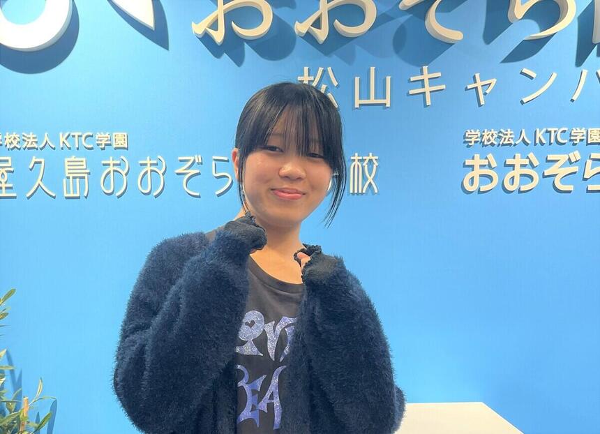 入学してから色んなことに挑戦して楽しく自分らしく日々頑張っている生徒