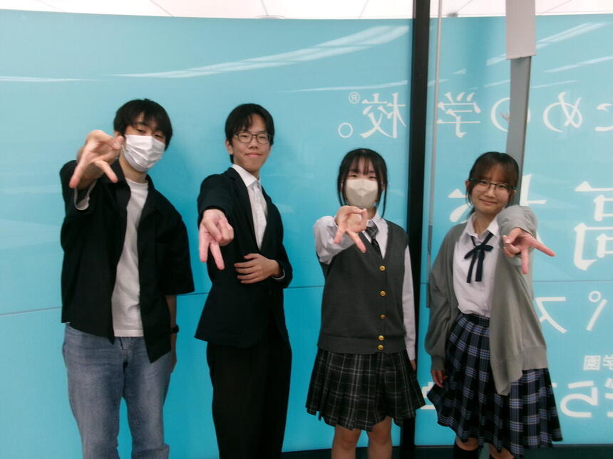 オープンキャンパス後にポーズをとっている在校生の写真