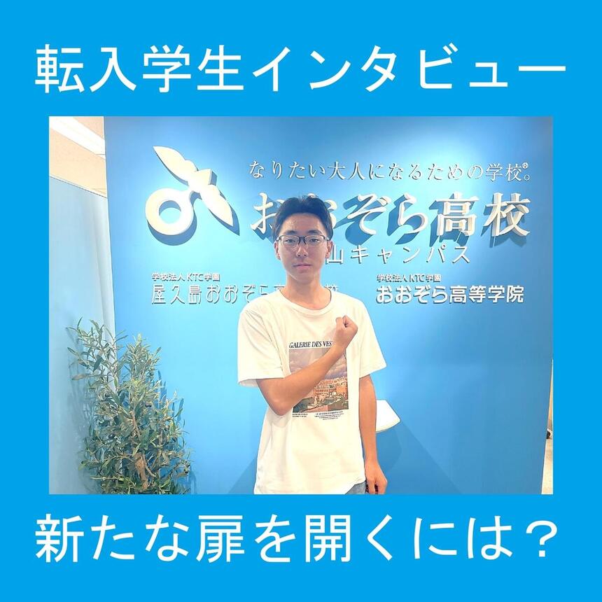 7月ある日のお昼休憩にコーチのリクエストにお応えしてポーズを決めてくれている生徒
