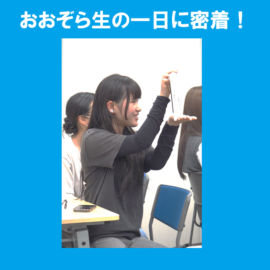 8月31日に松山キャンパスの女子生徒がおおぞら交流会で発表している姿